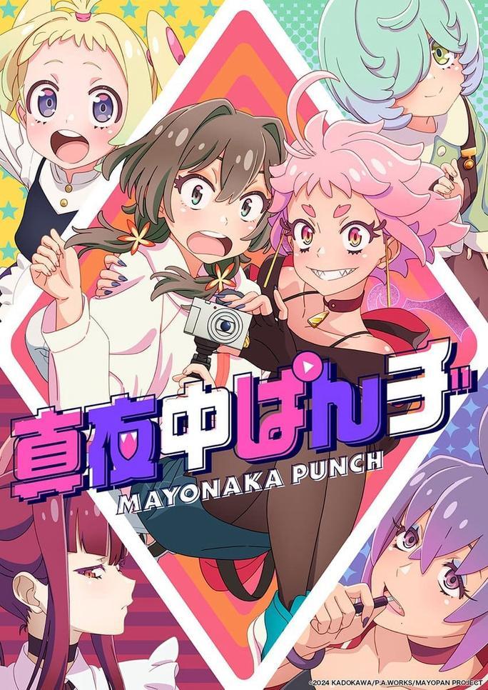 Xem phim MAYONAKA PUNCH